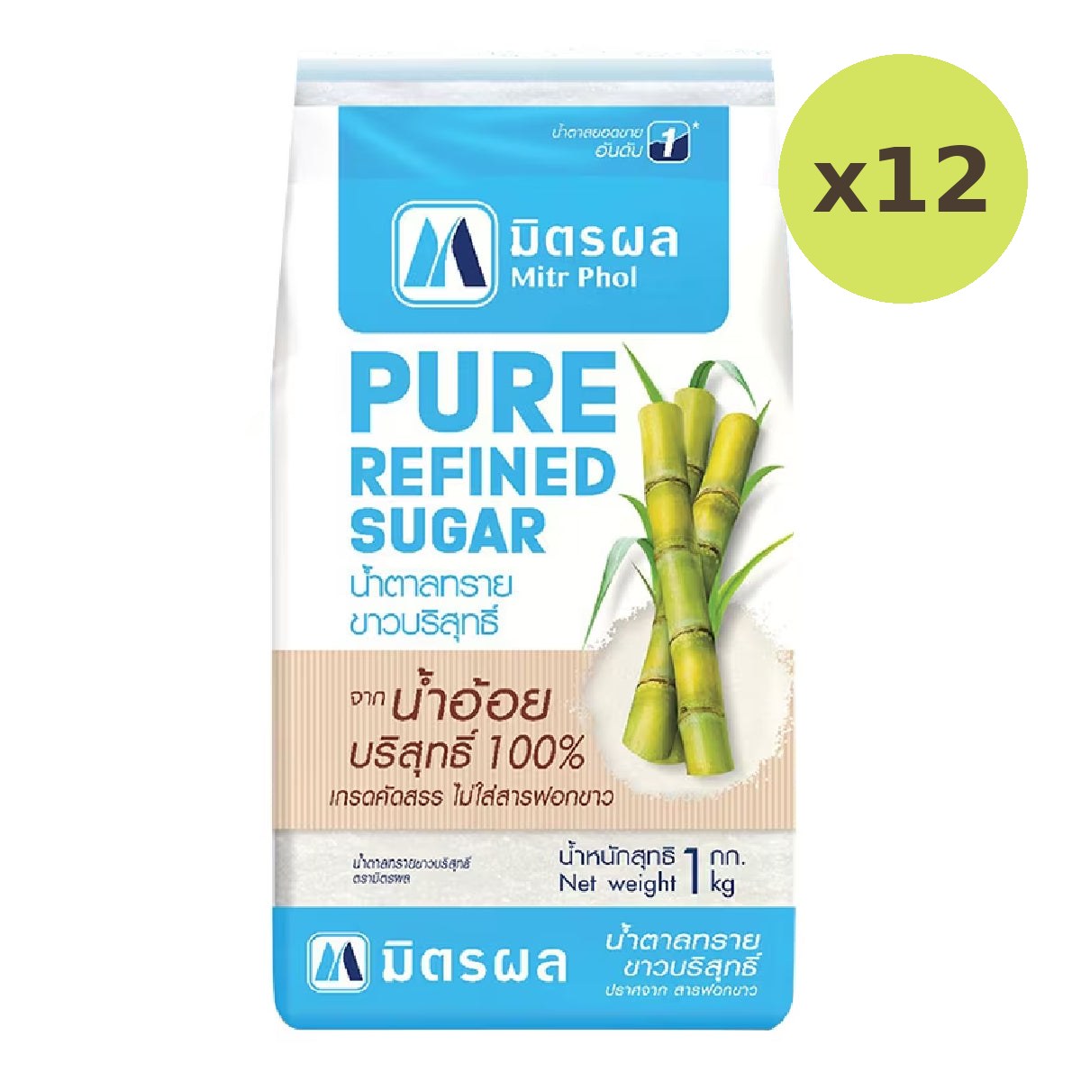 Mitrphol Granulated Sugar