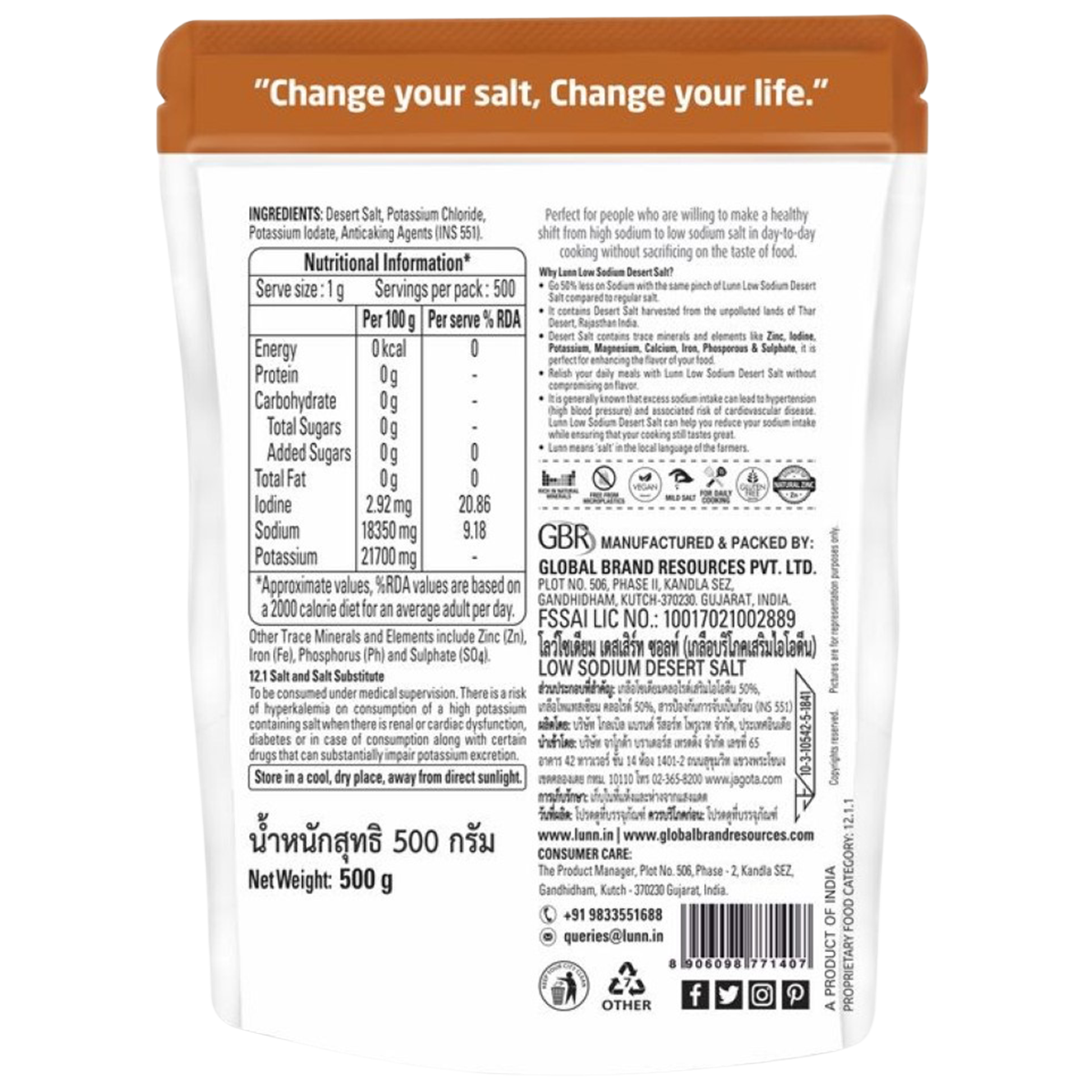 Lunn Low Sodium Dedert Salt