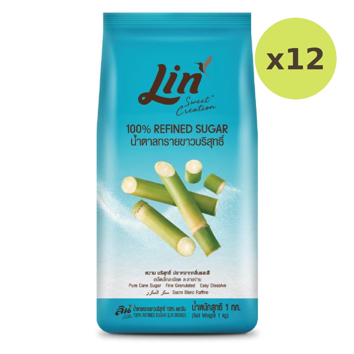 Lin Refined Sugar