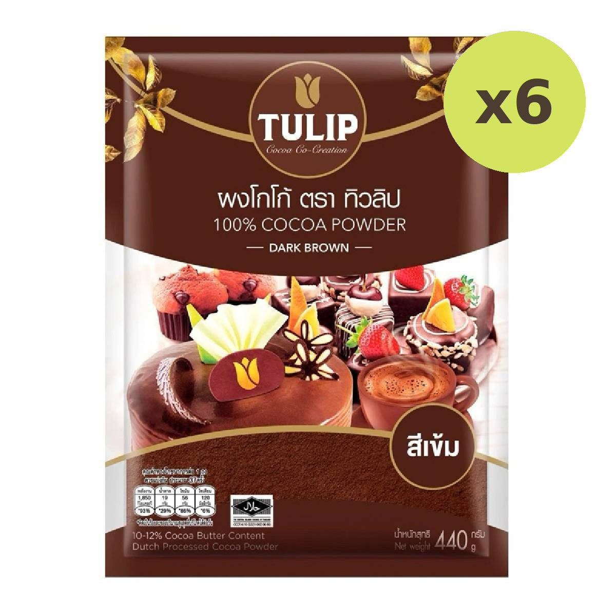 Tulip Cocoa Dark