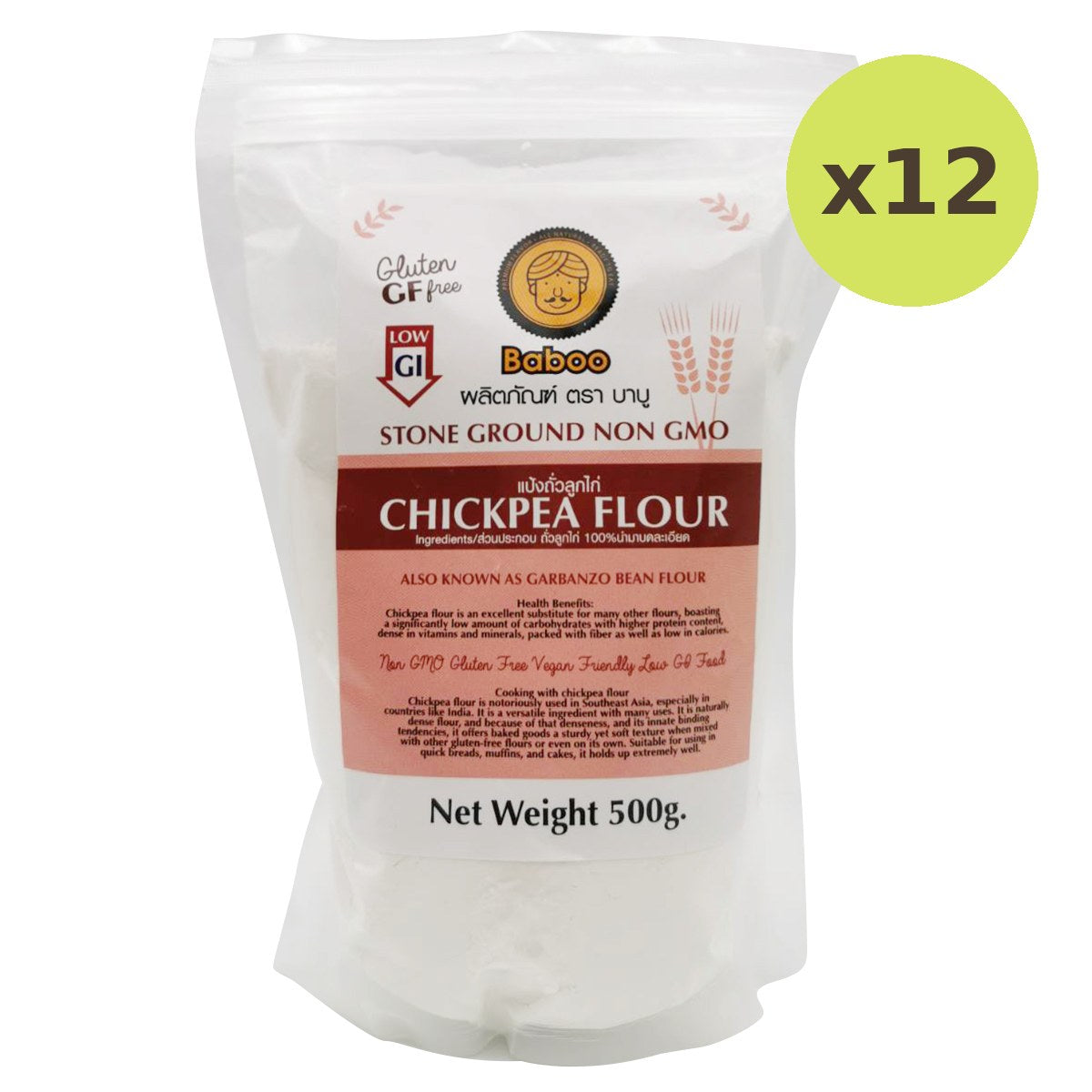 Baboo Chick Pea Flour