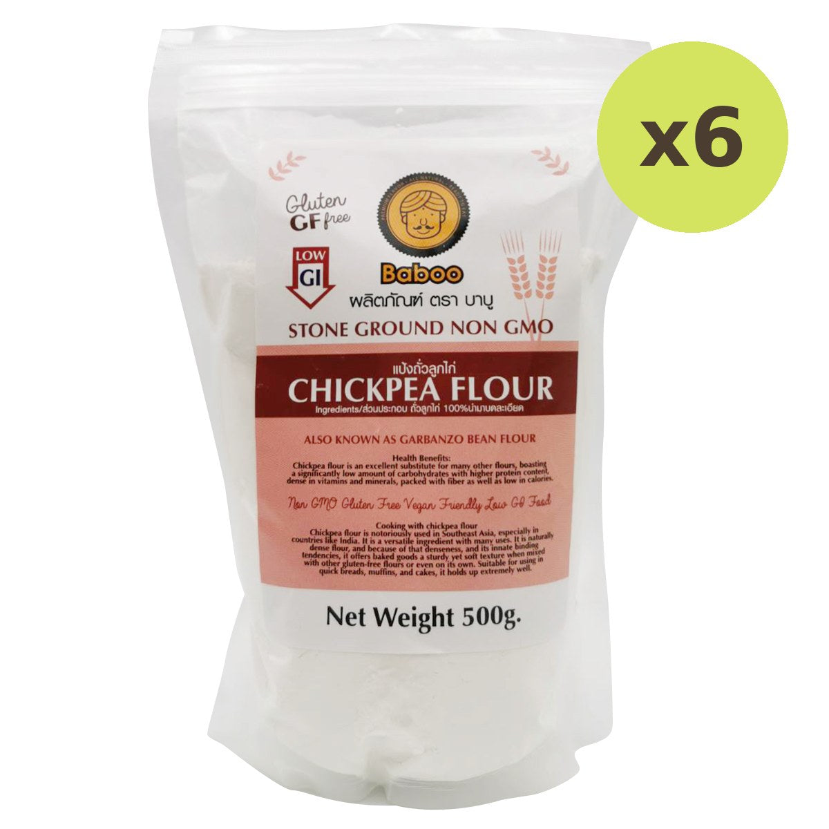 Baboo Chick Pea Flour