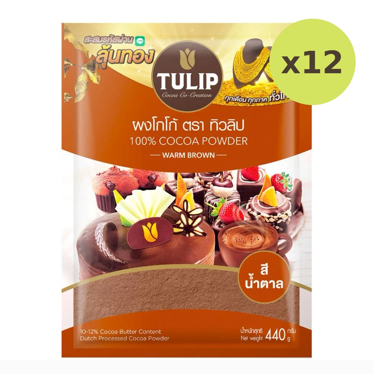 Tulip Cocoa Standard