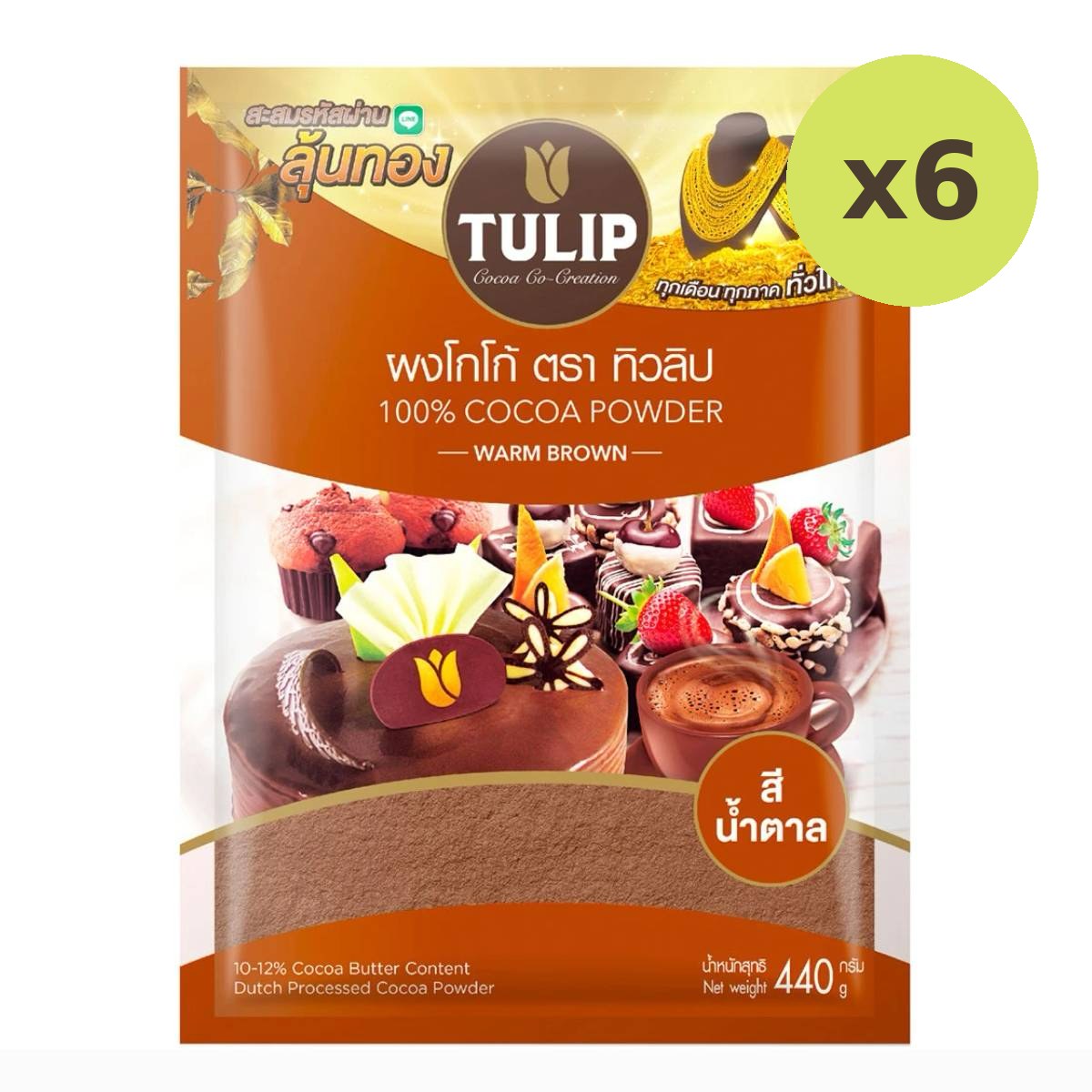 Tulip Cocoa Standard