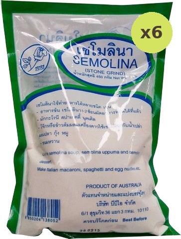 White Rose Semolina Stone Grind Flour