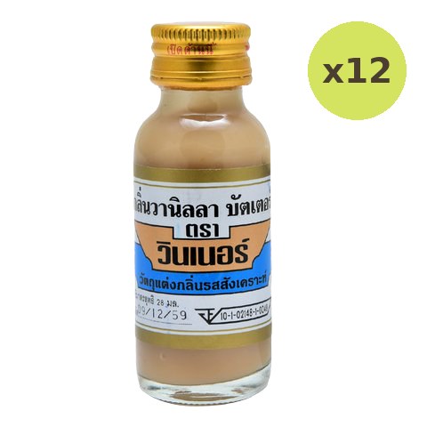 Winner Vanilla Butter Flavour