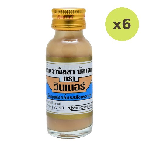 Winner Vanilla Butter Flavour