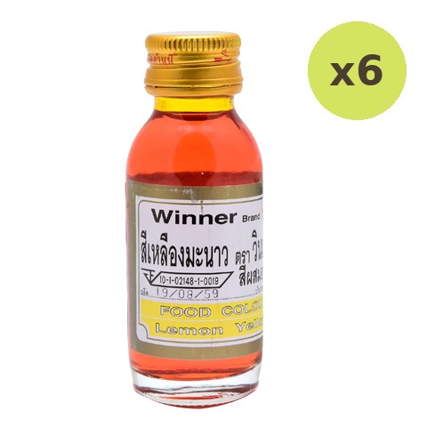 Winner Food Color Lemon Yellow