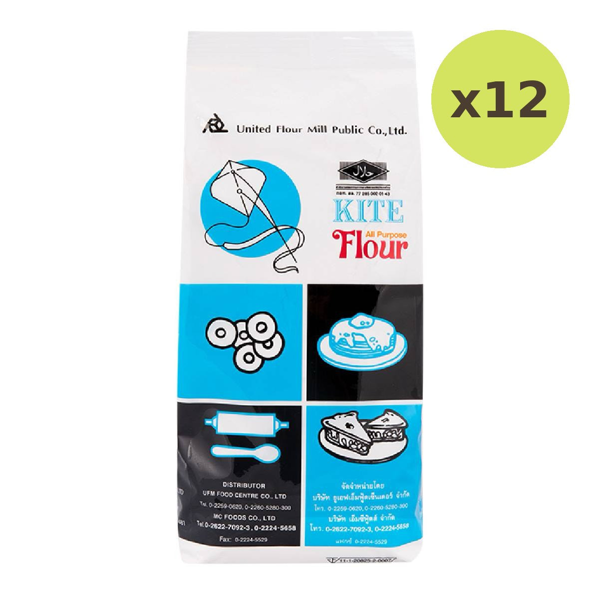 Kite Multi Purpose Flour