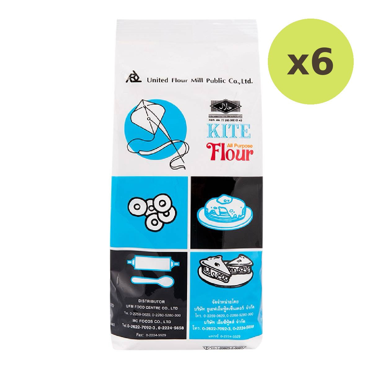 Kite Multi Purpose Flour