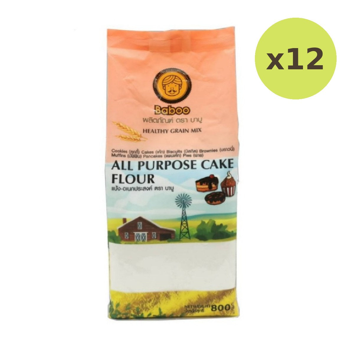 Baboo All Purpose Flour