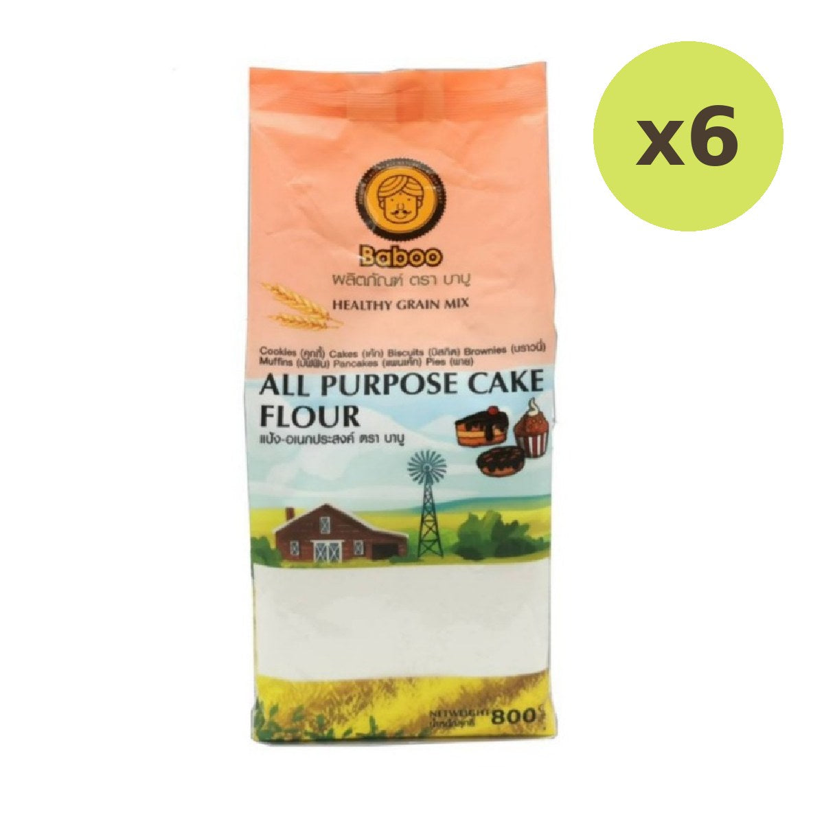Baboo All Purpose Flour