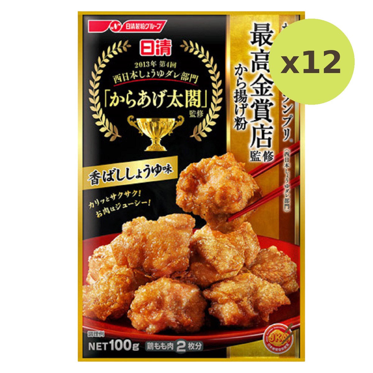 Nissin Karaage Ko Shoyu Aji