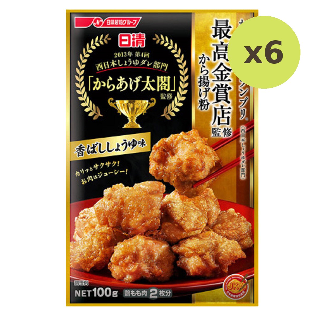 Nissin Karaage Ko Shoyu Aji