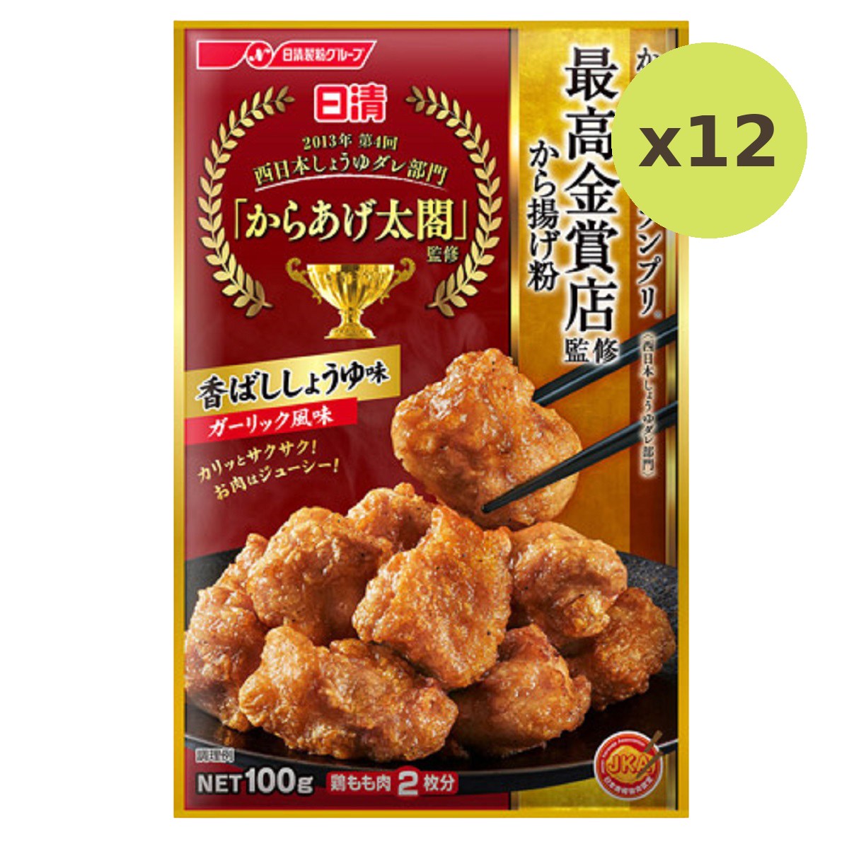 Nissin Karaage Ko Shoyu Garlic
