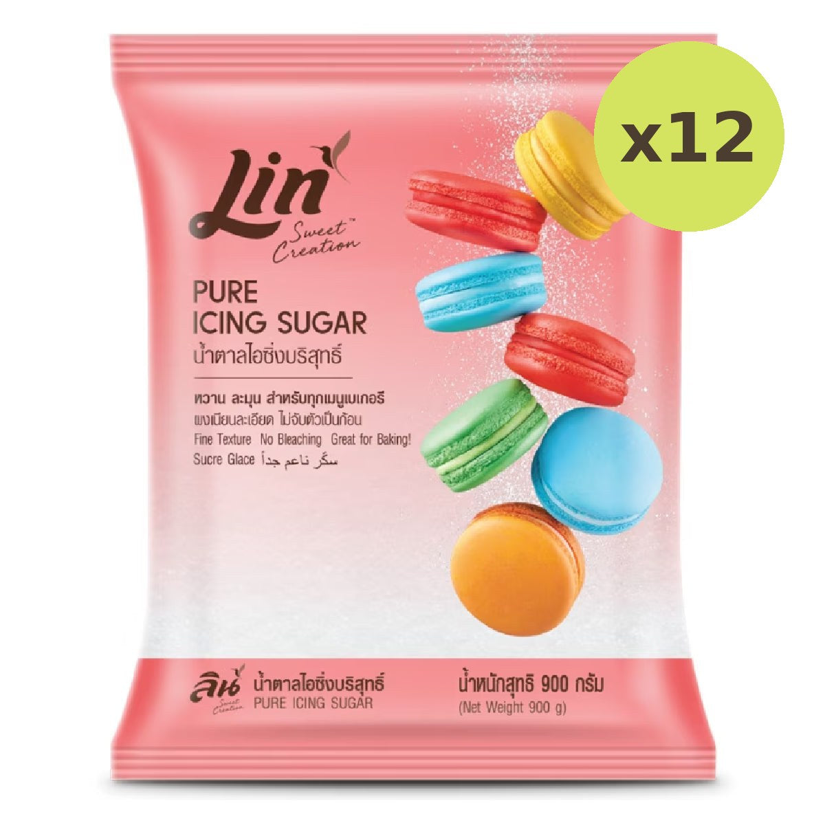 Lin Pure Icing Sugar