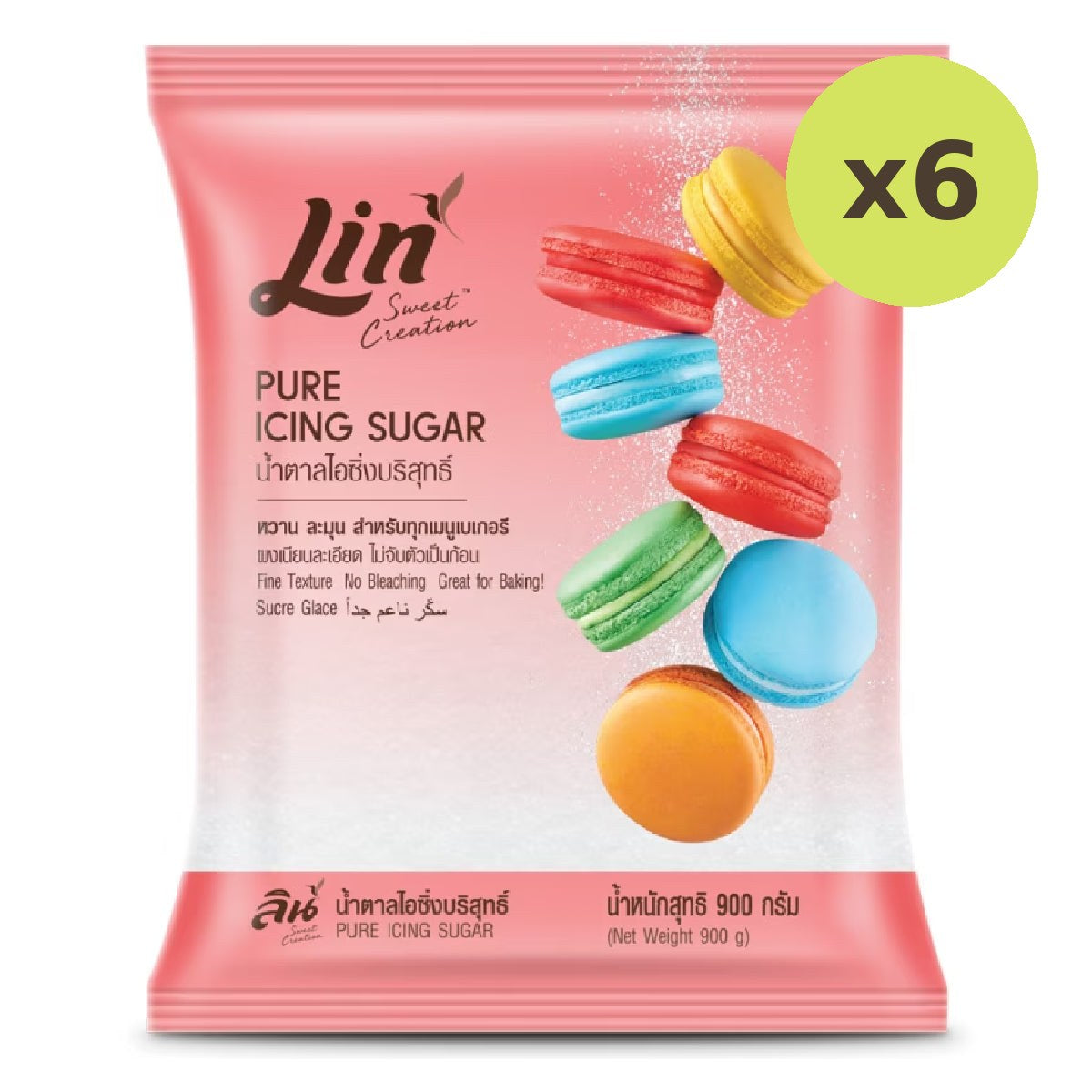 Lin Pure Icing Sugar