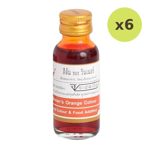 Winner Food Color 102 Orange Flavour