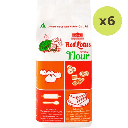 Red Lotus Wheat Flour 1 kg.