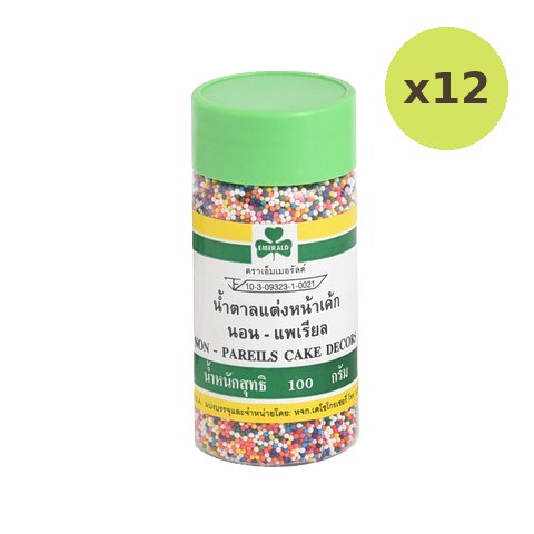 Emerald Cake Decoration Sprinkles