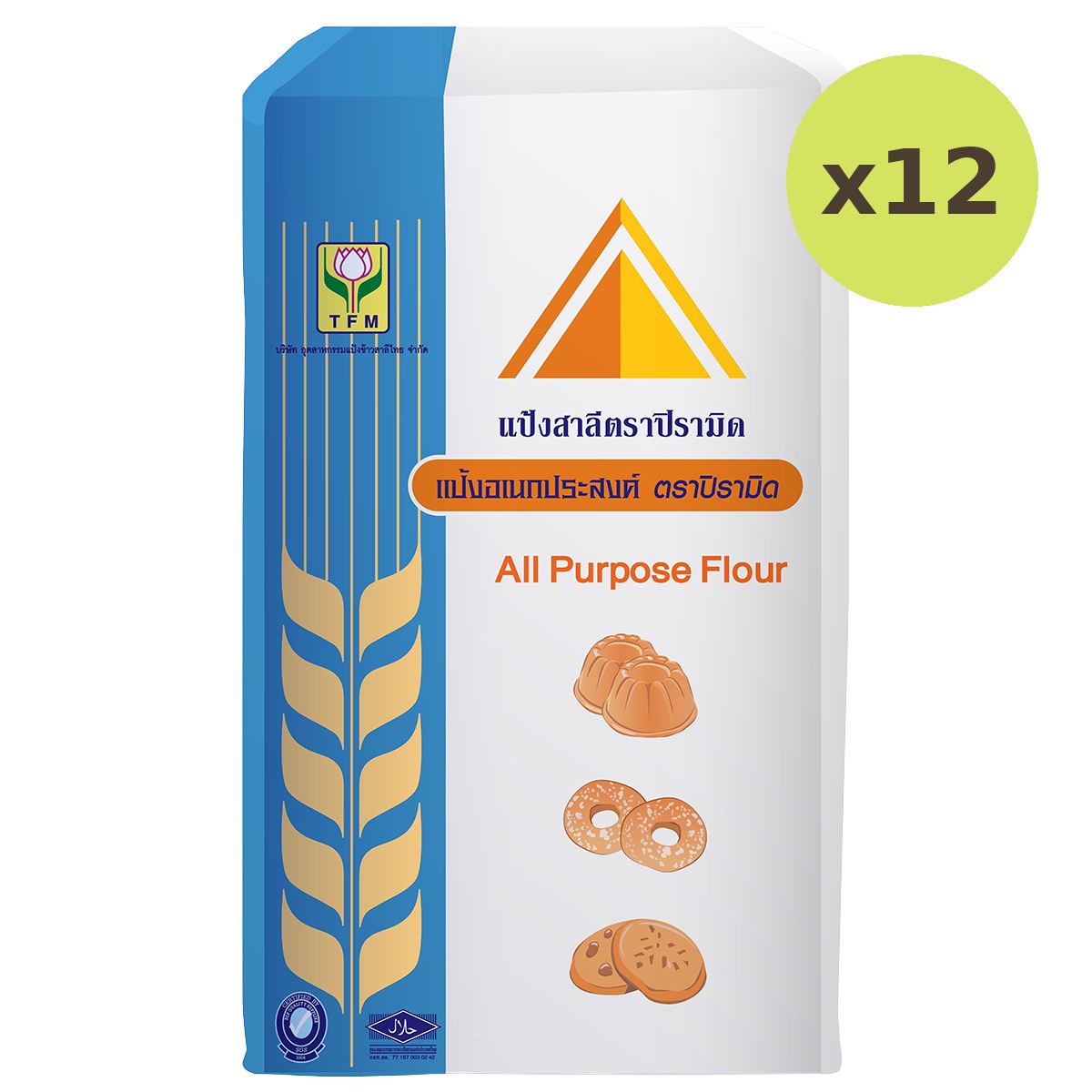 Frog Pyramid All Purpose Flour