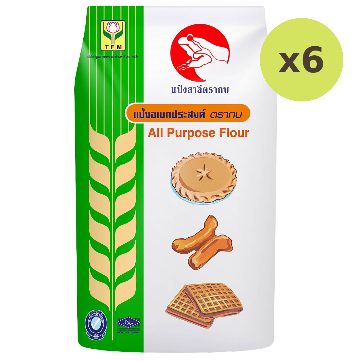 Frog All Purpose Flour