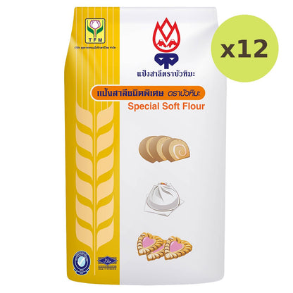 Frog Special Soft Flour
