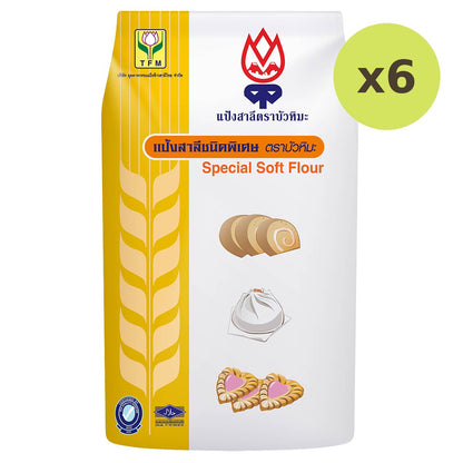Frog Special Soft Flour