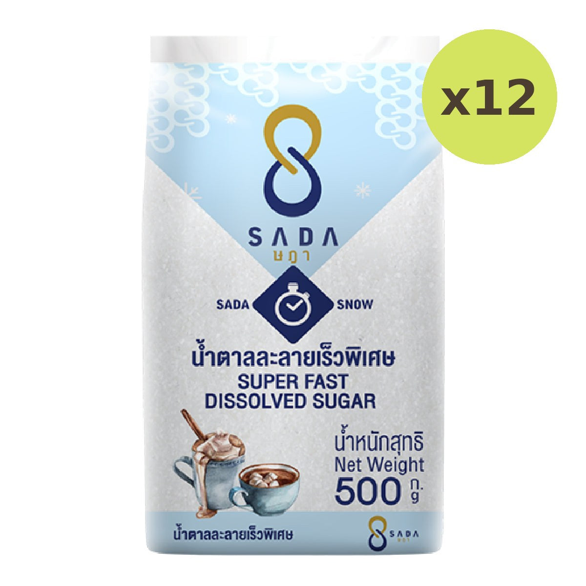 Sada Fast Dissolve Sugar