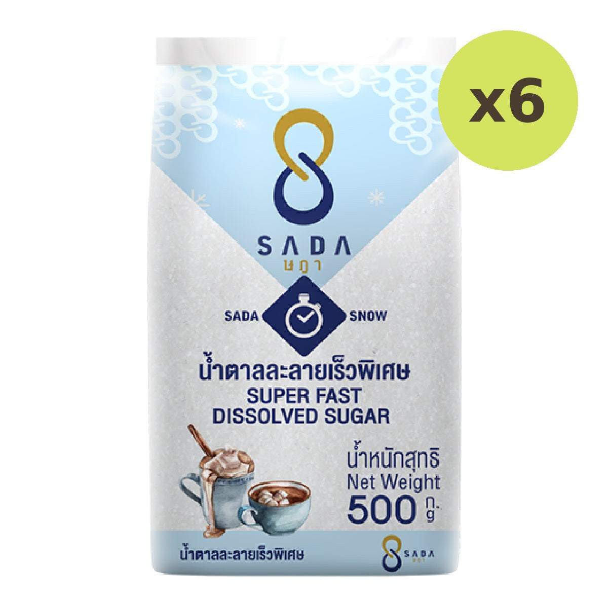 Sada Fast Dissolve Sugar