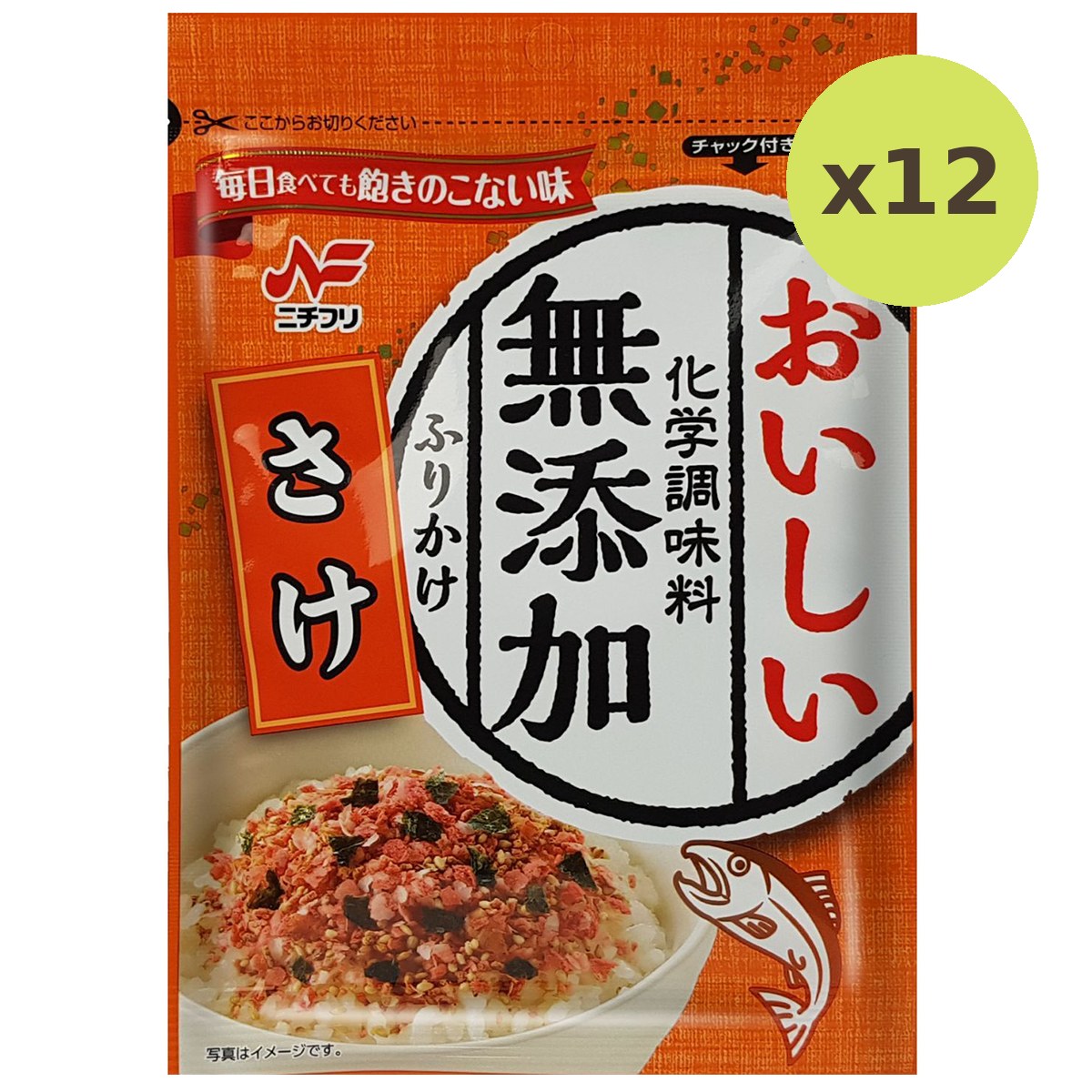Nichifuri Sake Furikake
