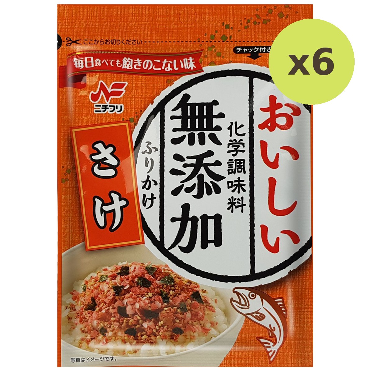 Nichifuri Sake Furikake