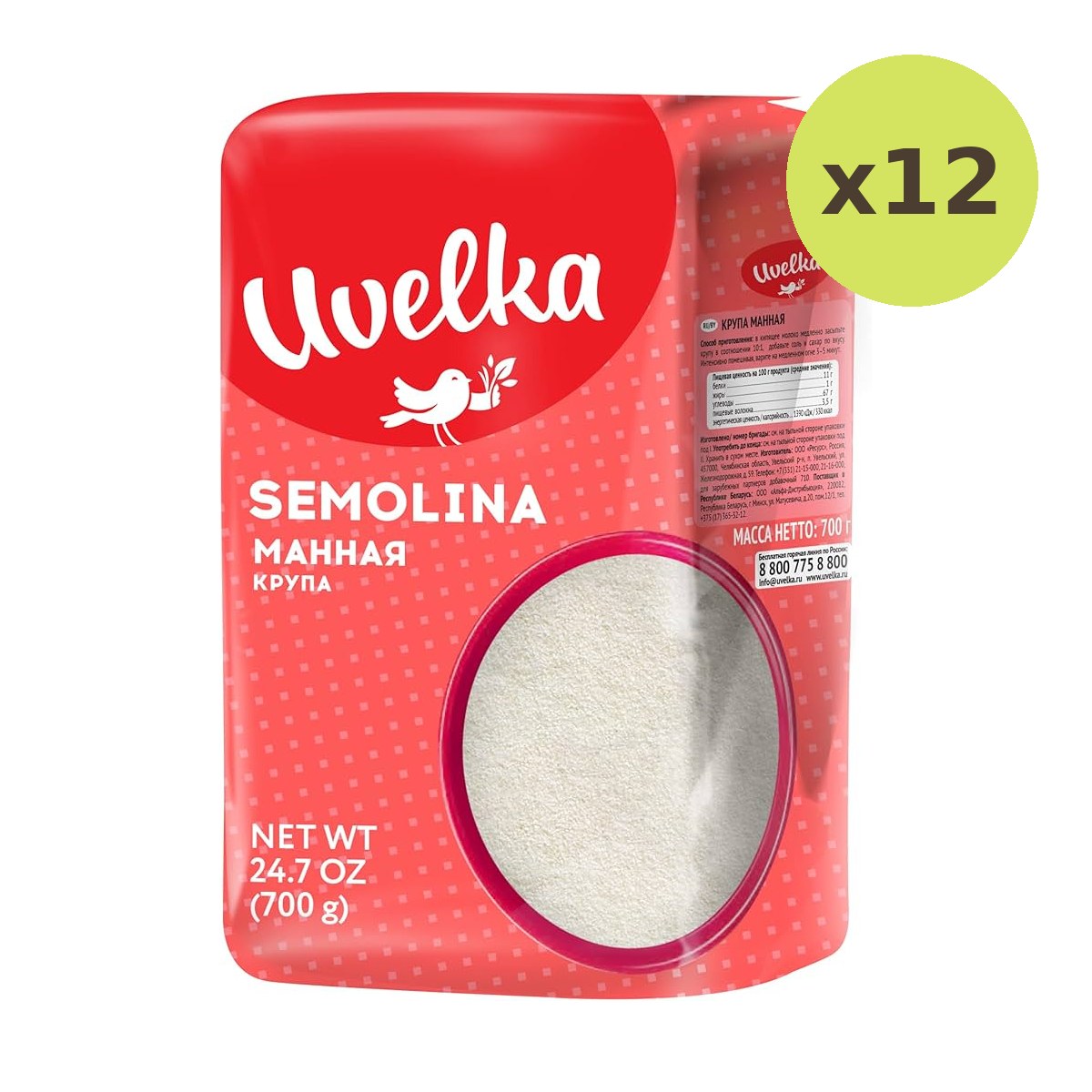 Uvelka Semolina Rough