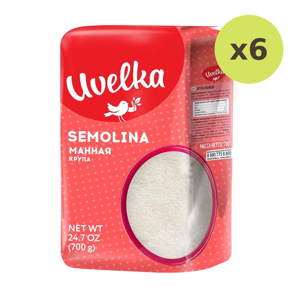 Uvelka Semolina Rough
