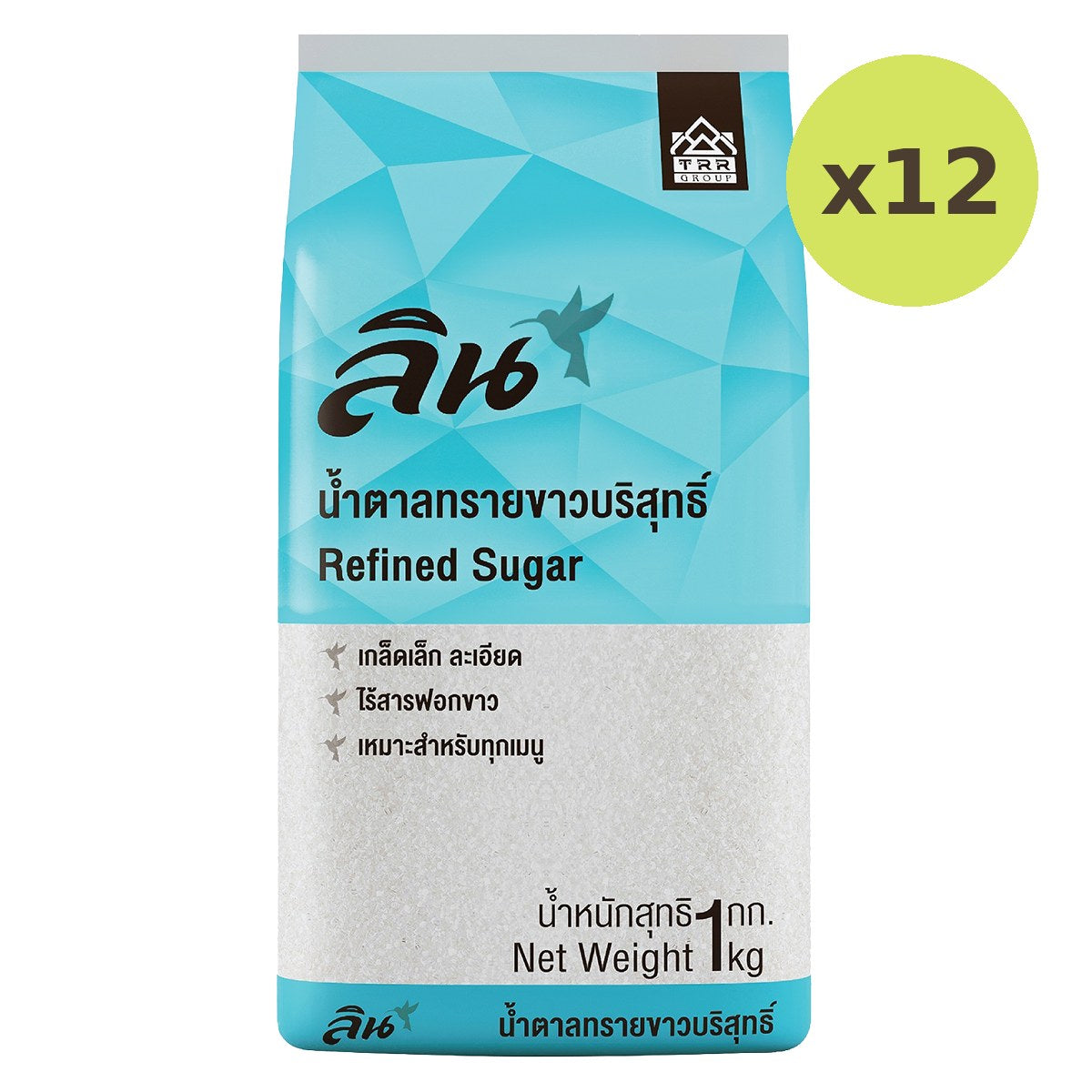 Lin Refined White Sugar