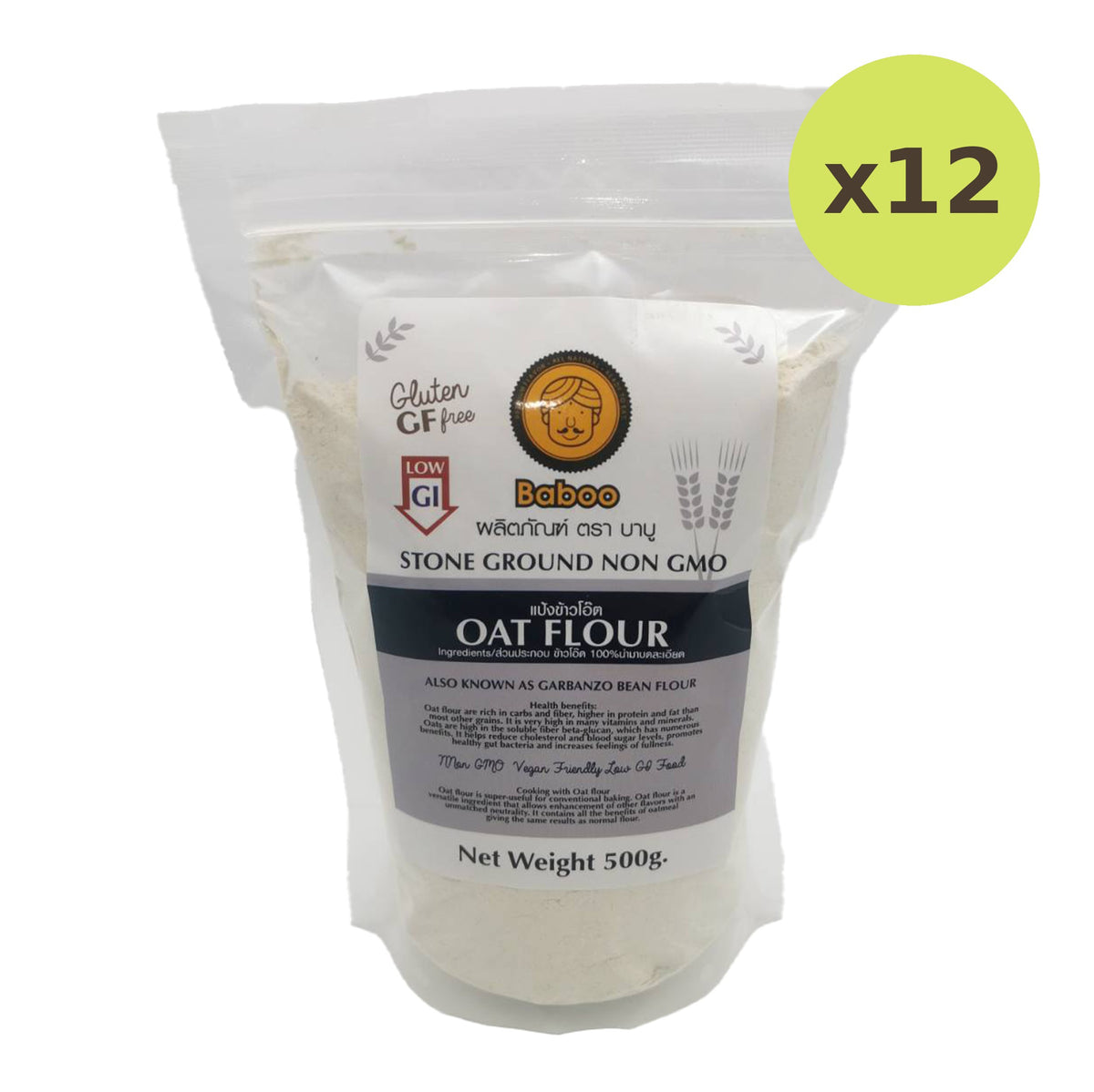 Baboo Oat Flour