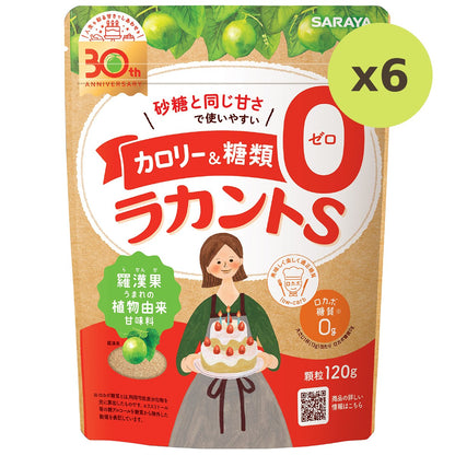 Lakanto S Granule Sweetener