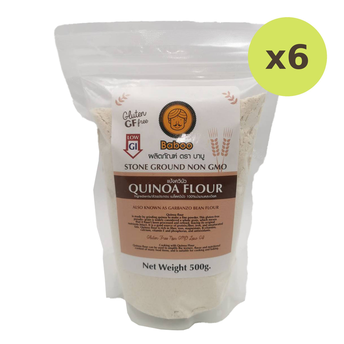 Baboo Quinoa Flour