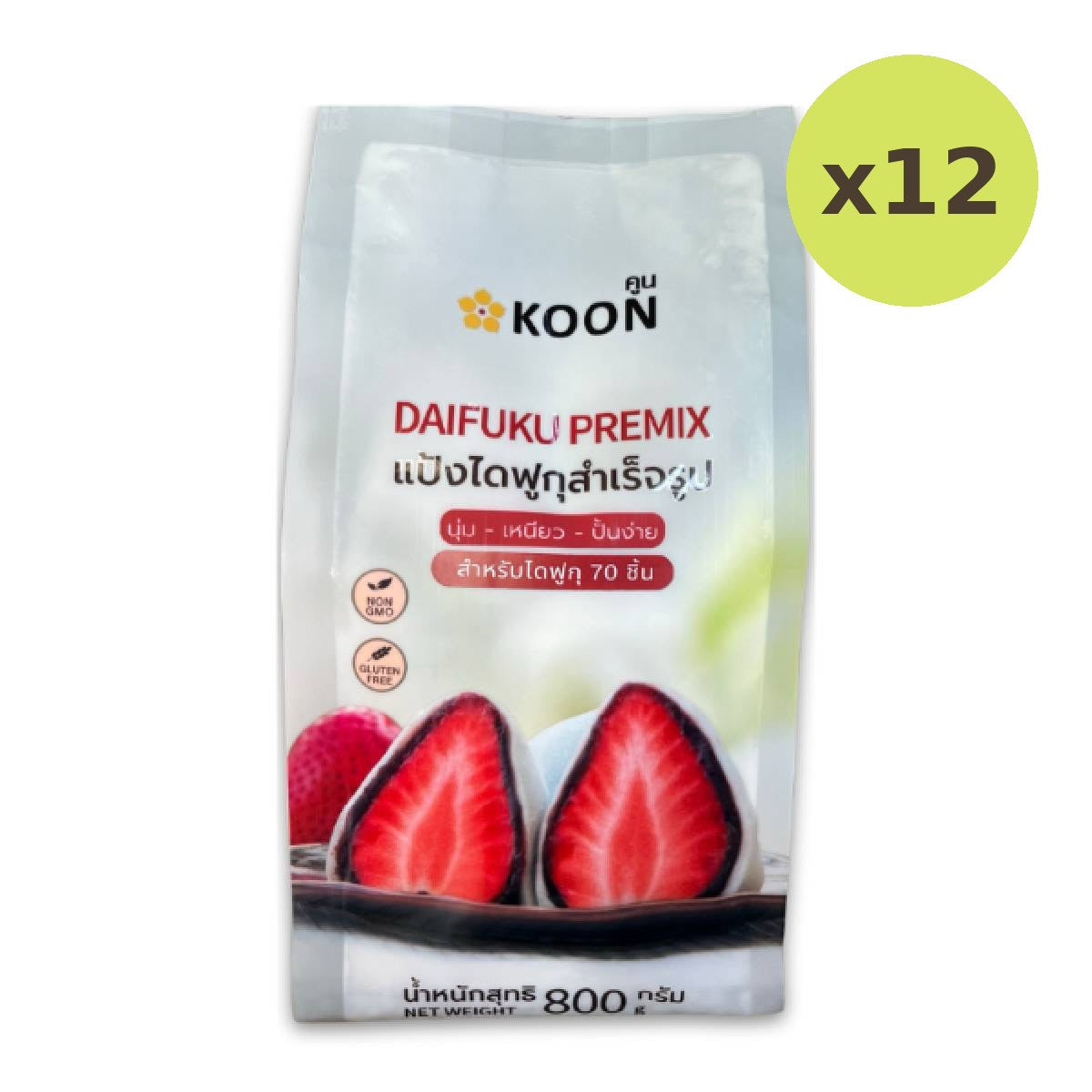 Koon Daifuku Premix