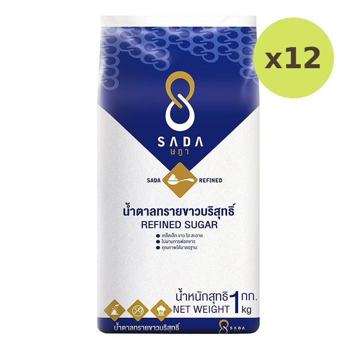 Sada Refined Sugar