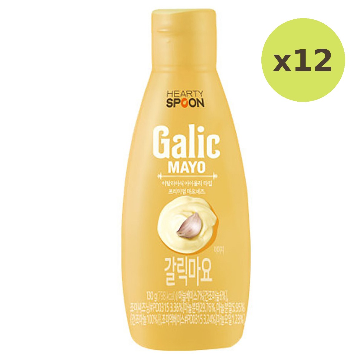 Hearty Spoon Garlic Mayo