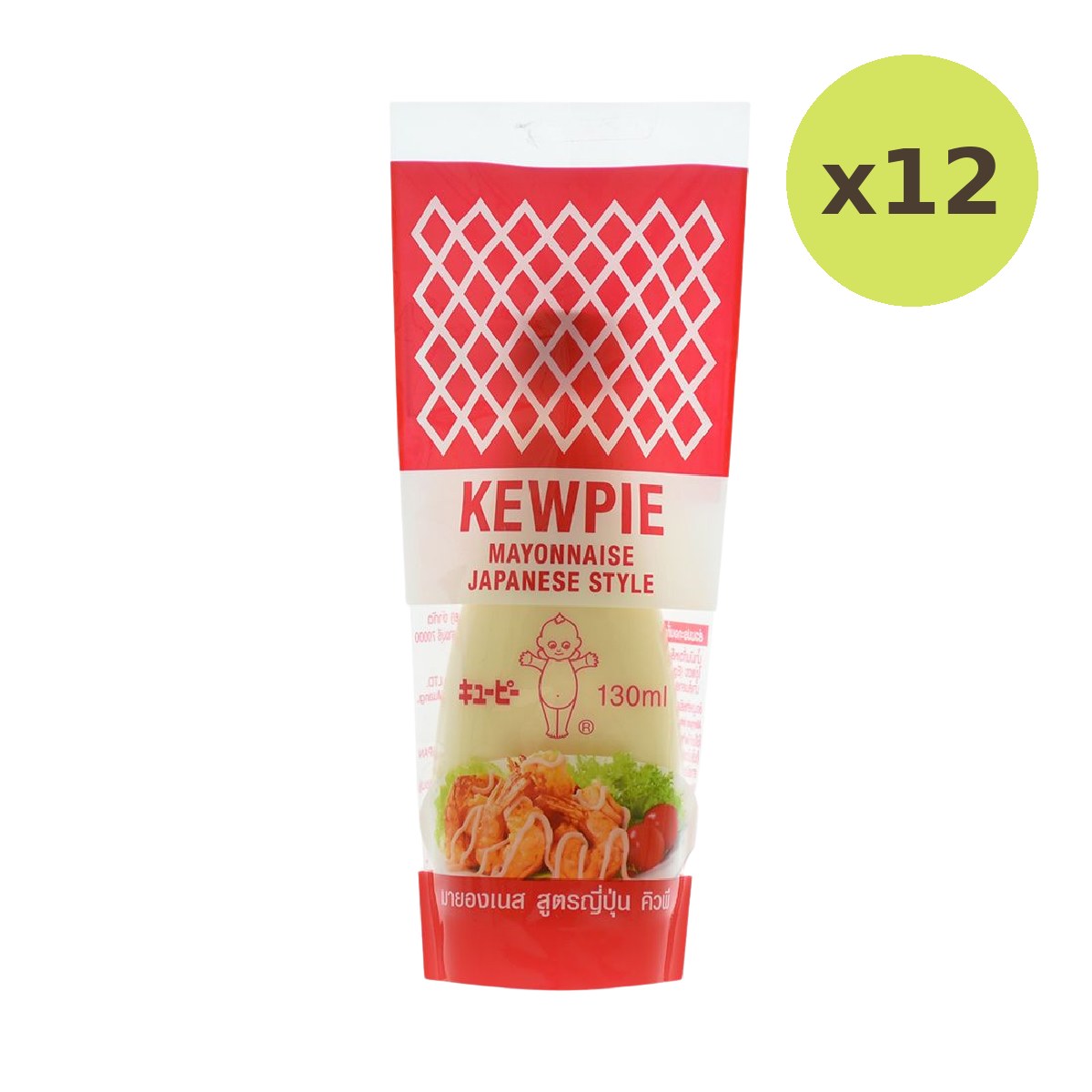 Kewpie Japanese Mayonnaise