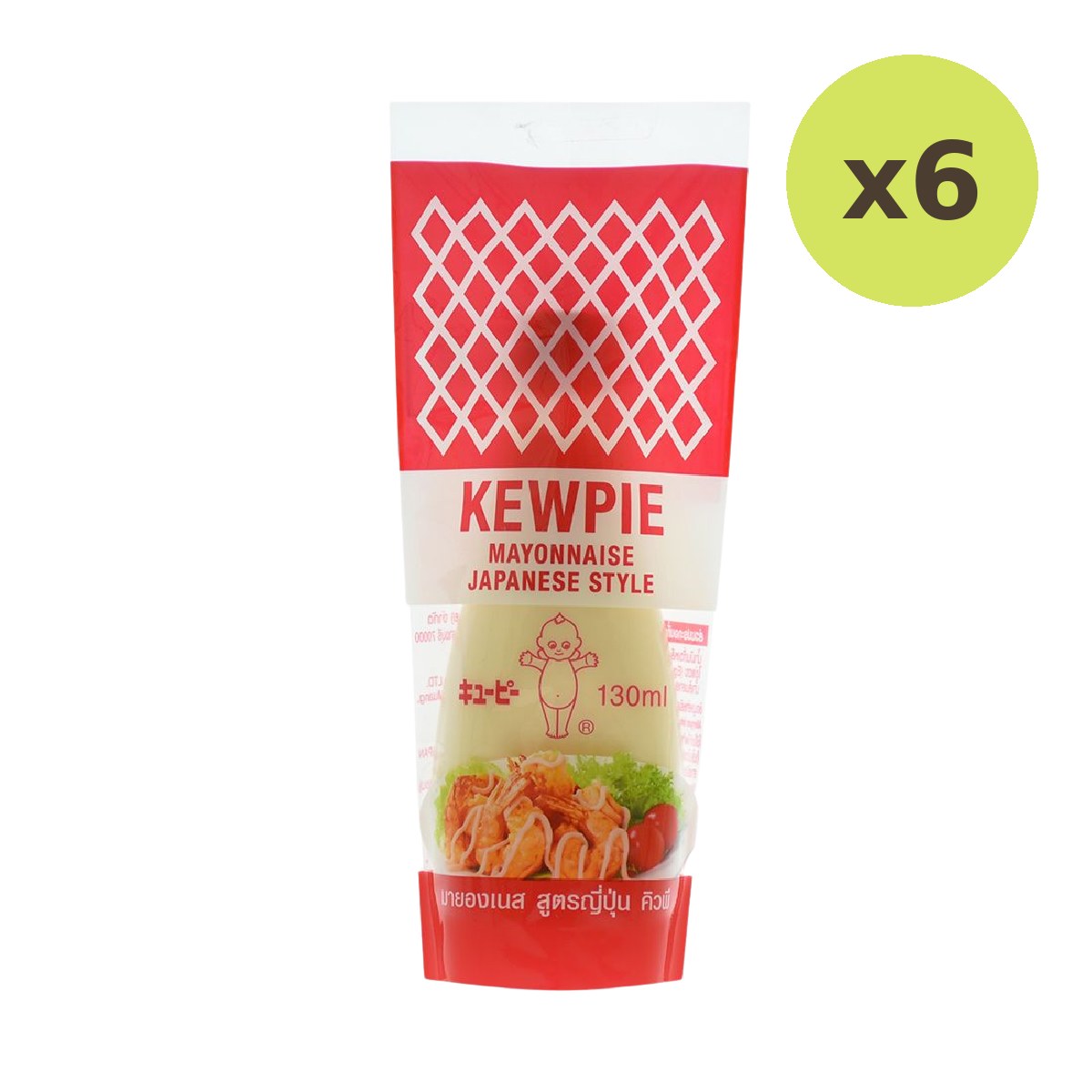 Kewpie Japanese Mayonnaise