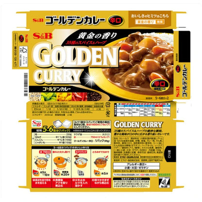 S & B Roasted Spices And Herbal Oil Mild Sweet Boxes 198g x6