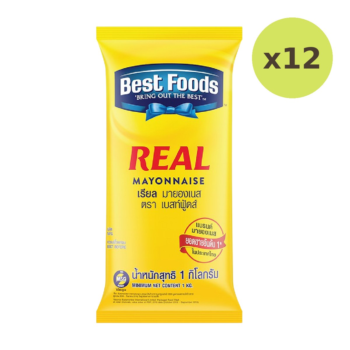 Best Foods Real Mayonnaise