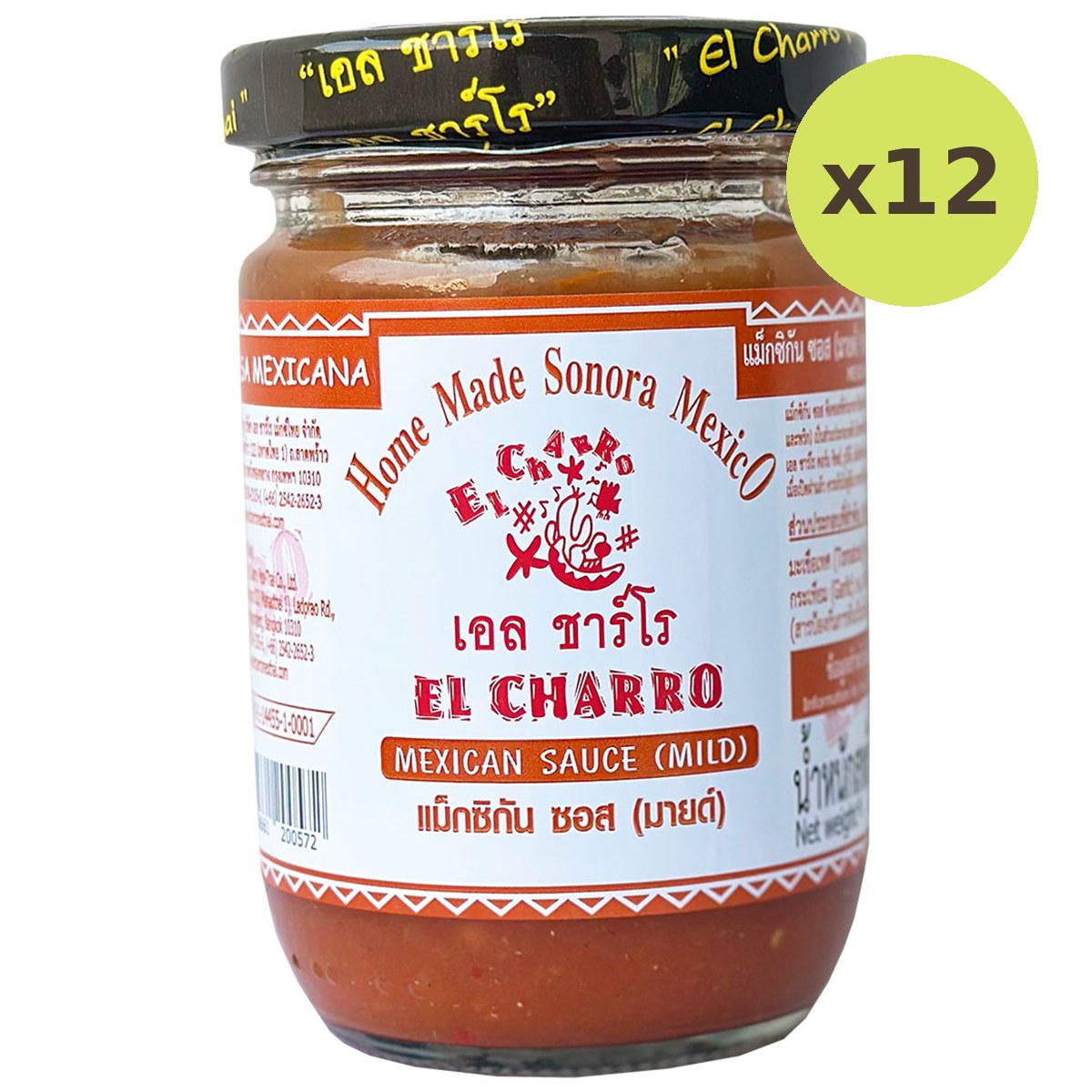 El Charro Mexican Sauce (Mild)