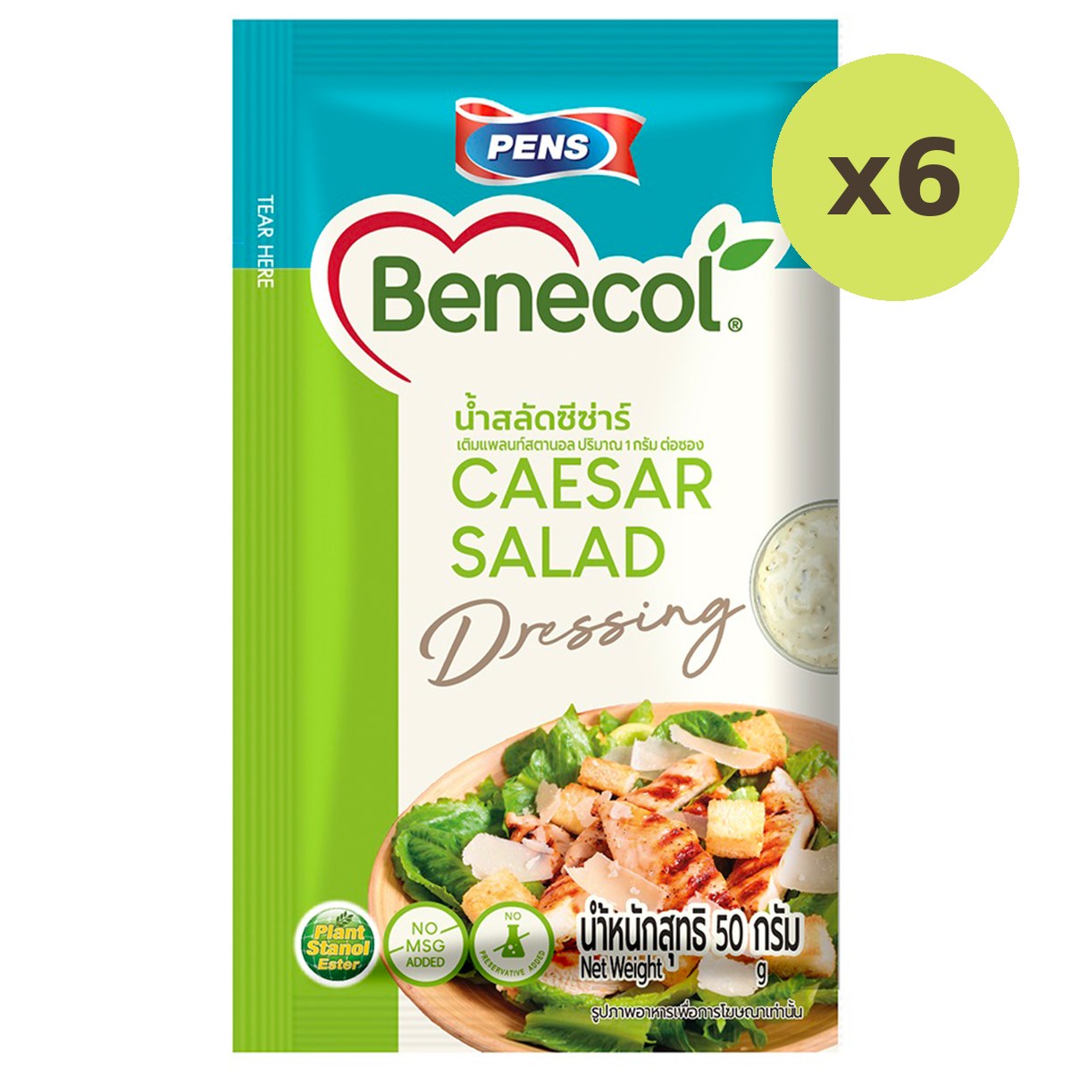 Benecal Caesar Dressing