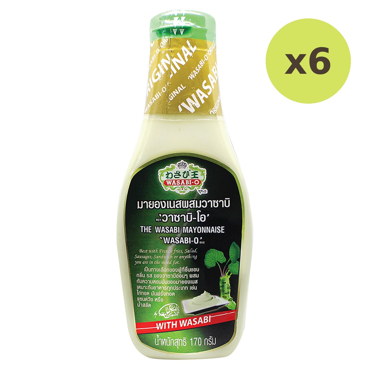 Wasabi-O The Wasabi Mayonnaise