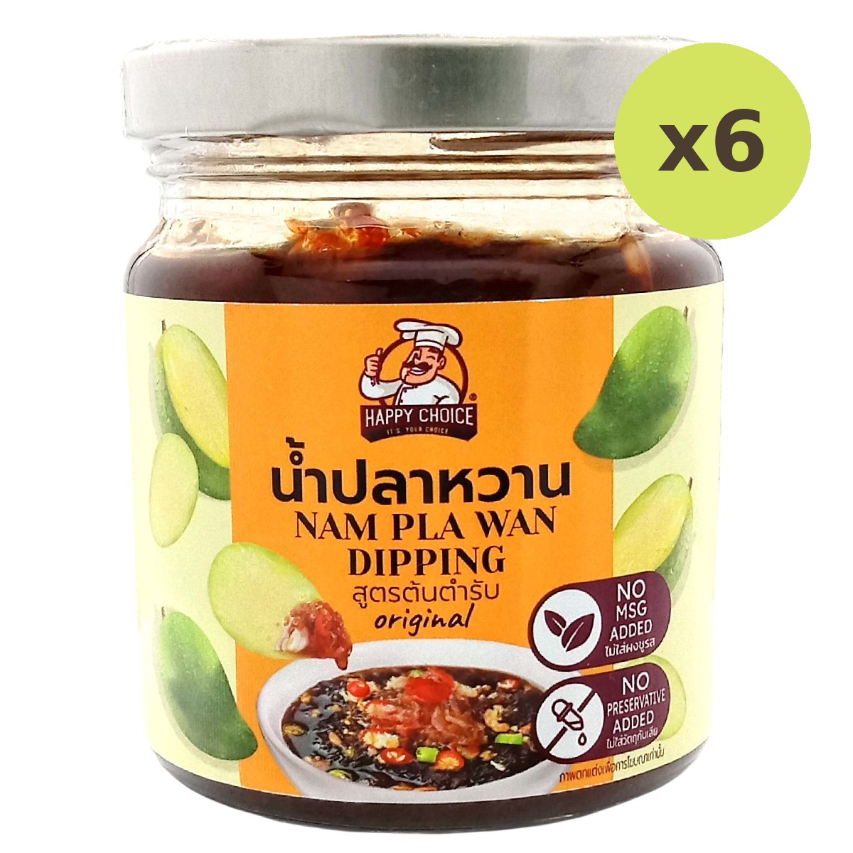 Ta Krai Nam Pla Wan