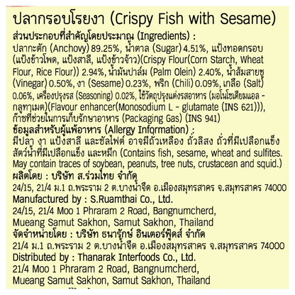 Tana Crispy Fish Sasame